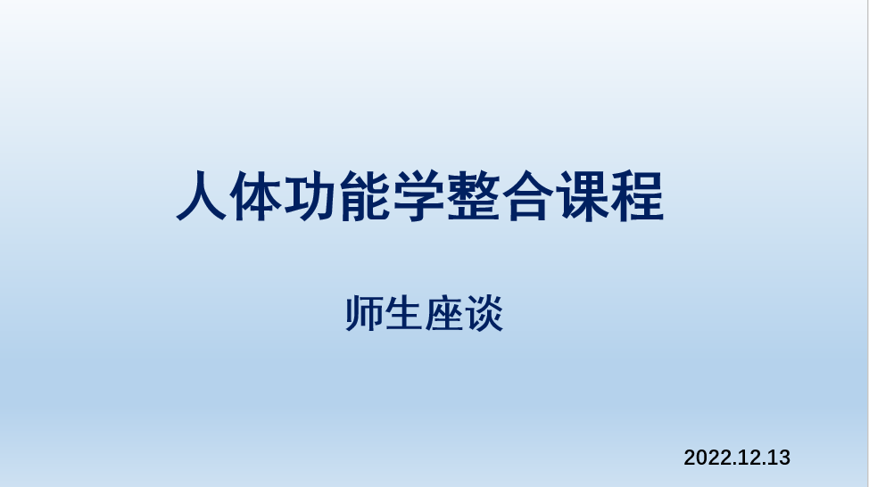 说明: C:\Users\THINK\Documents\WeChat Files\wxid_8cusbfgq4db912\FileStorage\Temp\1670924801080.png